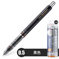 斑马牌 自动铅笔MA85不易断芯小学生三年级自动笔活动铅笔低重心0.5