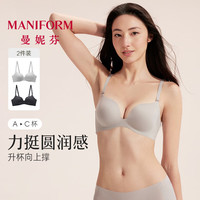 曼妮芬 舒适无钢圈文胸女士掌心杯聚拢小胸软支撑舒适胸罩 2件装 黑+灰 75B(上薄下厚聚拢杯)