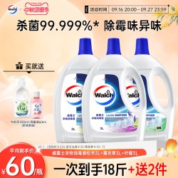 威露士 衣物消毒液 3L