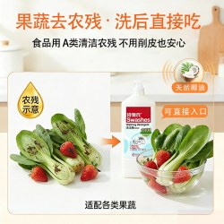 Swashes 洗洁精家庭食品用a类母婴儿可用超浓缩去油除菌不伤手香港