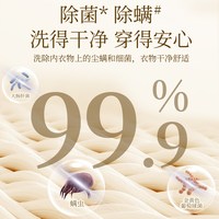 植护 800g女士去污内衣内裤专用洗衣液除菌除螨母婴好物洗护去血渍