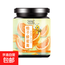 京喜 柚子蜂蜜膏西柚300g罐装水果蜂蜜夏季爆款蜂蜜果味茶解渴爆款膏 柚子蜂蜜膏 300ml*1瓶 -一瓶装