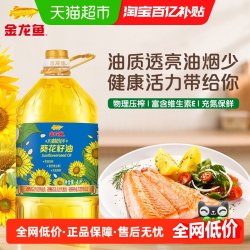 金龙鱼 不油腻轻年 葵花籽油 4L