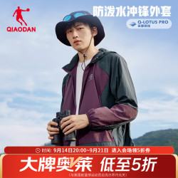 乔丹 山神 男款软壳衣