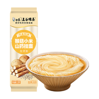 白象 五谷维养猴菇小米山药面 300g*3袋 无盐龙须挂面