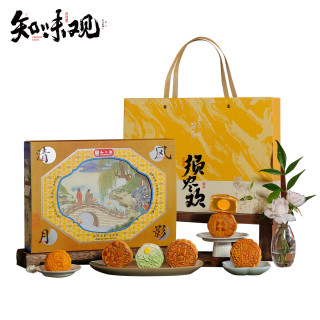 知味观 春江花月礼盒 广式流心奶黄白莲蓉豆沙月饼 435g
