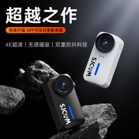 SJCAM C110+ 4K防抖防水运动相机 32G
