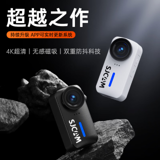 SJCAM C110+ 4K防抖防水运动相机 32G