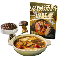 乌江 牛肝菌火锅底料100g*2 袋 家用川味火锅汤料