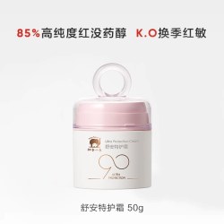 红色小象 宝宝面霜新生婴儿专用安心霜儿童清爽舒缓补水