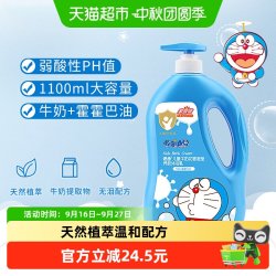 添乐 哆啦A梦添乐1.1kg儿童沐浴露牛奶花香洁净润肤温和沐浴露家庭装