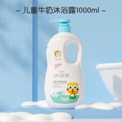 小浣熊 沐浴露儿童宝宝沐浴乳男女孩清新洗发沐浴液家庭装四季可用