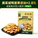 88VIP：小鹿蓝蓝 高钙高锌咸蛋黄夹馅小圆饼120g