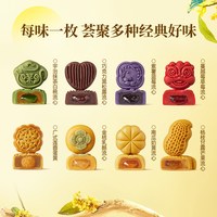 碧翠园 宫廷金桂飘香月饼礼盒