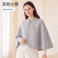 移动端：婧麒 JQ婧麒纯棉月子披肩护肩坎肩孕妇秋冬产后夹棉喂奶空调房保暖肩膀