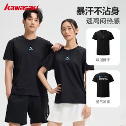 KAWASAKI 运动t恤羽毛球服男女夏跑步健身训练服速干短袖上衣