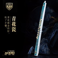 移动端：魔3 魔三ACE30电吹管中老年专业电子吹管魔3官方旗舰店