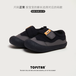 TOPSTAR 儿童棉鞋冬季加绒雪地靴男童冬鞋女童加厚防滑保暖二棉鞋