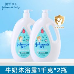 强生 2大瓶 强生婴儿牛奶沐浴露1L升家庭小宝宝装无泪洗澡乳1千克1000