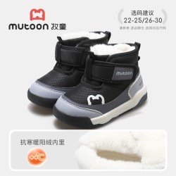 牧童 儿童雪地靴冬季男童大棉鞋加厚保暖幼童休闲鞋子防寒短靴女