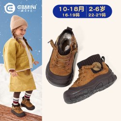 英贝米尼 宝宝雪地靴儿童雪地棉小孩靴子室内婴儿短靴大棉保暖棉鞋