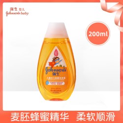 强生 婴儿儿童活力柔顺洗发露无泪氨基酸宝宝洗发水滋润洗发露正品