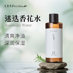 Pretty Valley 马鞭草酮迷迭香纯露 去黑头闭口收敛毛孔补水保湿爽肤水