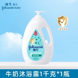 强生 婴儿牛奶沐浴露1L升单瓶2瓶1000ml大瓶成人儿童洗澡液家庭装