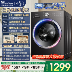 小天鹅 纯平自由嵌系列 TG10V28T 滚筒洗衣机 10kg