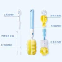 88VIP：子初 多功能奶瓶清洁套装宝宝奶瓶刷奶嘴刷6件套儿童奶瓶刷吸管刷