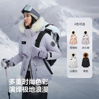 波司登 90鹅绒羽绒服 极寒女款