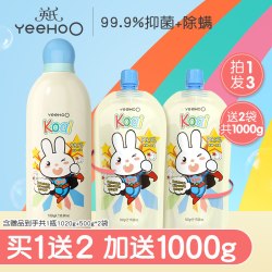 英氏 婴儿洗衣液宝宝专用新生婴幼儿内衣裤清洁儿童洗衣液抑菌除螨