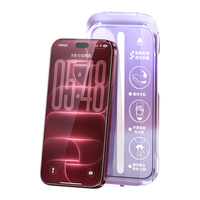 闪魔 AR增透抗反光 适用iPhone18Pro/iPhone17Pro 2片装 钢化膜