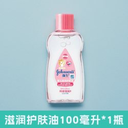 强生 婴儿润肤油200ml润肤露保湿宝宝抚触按摩去头垢卸妆油100毫升