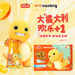 欢乐家 ×奶龙 橘子罐头 新鲜水果罐头中秋礼盒送礼 休闲零食 252g*9瓶
