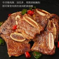 移动端：农夫好牛 静腌调理 黑椒牛仔骨 400g*3袋