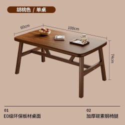 优束 轻奢餐桌家用小户型吃饭桌子饭桌 1m