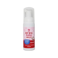 arau. arau亲皙宝贝奶瓶清洗剂宝宝专用奶嘴洗洁精婴幼儿餐具玩具清洗液