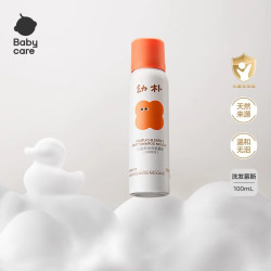 babycare 幼朴儿童洗发水宝宝专用男童女孩100ml