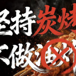 午市下饭单人餐（含米饭/大窑）