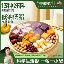 三只松鼠 杂粮每日鲜蒸粗粮500g