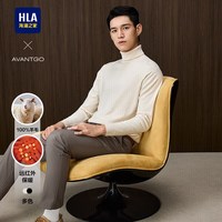 海澜之家 男高领100%纯羊毛衫