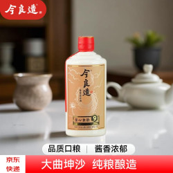 今良造 纯粮酒酱香型白酒酱心独韵9光瓶整箱家乡酒 53%vol 500mL 1瓶 酱9