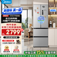美的 400L418多门60CM超薄嵌入式小户型新国标真一级双变频风冷无霜家用电冰箱