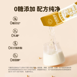 九阳豆浆 纯黄豆豆浆粉高蛋白香浓冷泡学生营养早餐 20g*5袋