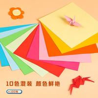 得力 100张14.5*14.5cm手工折纸10色彩纸剪纸学生软卡纸美术绘画DIY儿童开学文具生日开学礼物
