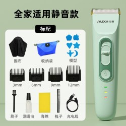 奥克斯 婴儿理发器儿童剃头发家用宝宝专用电推子剃胎毛神器电推剪