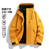 JEEP SPIRIT 男女同款三合一可拆卸秋冬季新款防风防水冲锋衣
