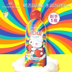 英氏 儿童沐浴露洗头发水二合一婴幼儿宝宝沐浴露泡泡浴小奶泡慕斯
