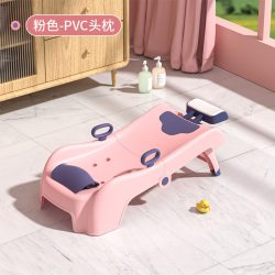劳可里尼 儿童洗头躺椅可折叠洗头神器宝宝家用洗头床女童小孩婴儿洗头发凳